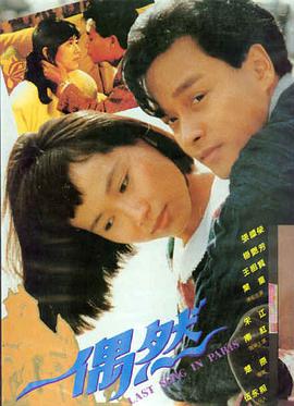 黄昏叙事深读缩略图