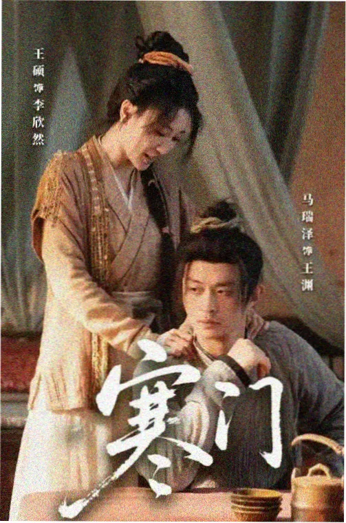 车内戏幕后手记缩略图