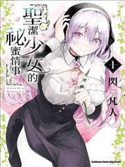 留白与声音设计分析缩略图